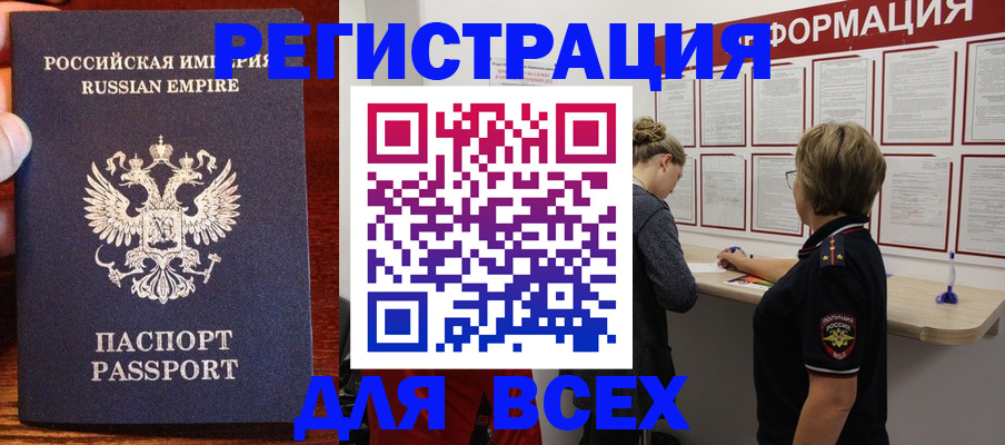 регистрация для школы в Вилюйске